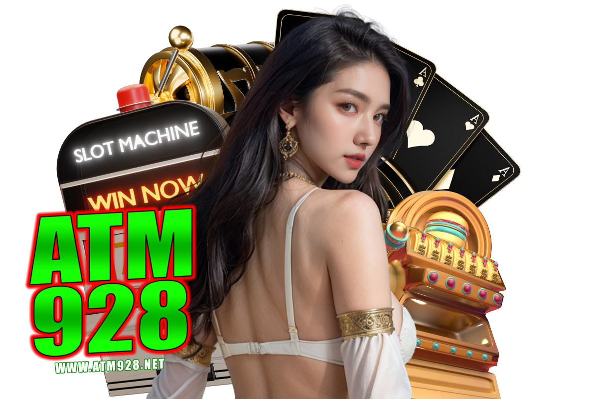 atm928 เว็บตรง